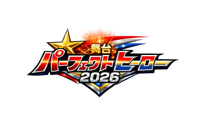 和泉學人主演×Koichi復帰作！IKKANが描く2026年夏舞台『パーフェクトヒーロー』上演決定!!