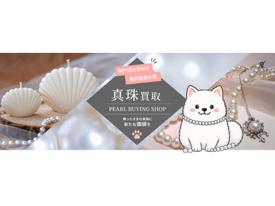 ��t�����̐^���唃��X���s��s�ɃI�[�v���g�l�i�����Ȃ��^��h�̑��k�������󂯁A��卸��T�[�r�X������