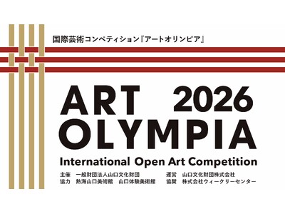 �y�ō��܋�1,000���~�z�A�[�g�I�����s�A2026����i�����t���J�n