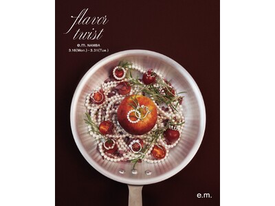 「いつものスタイルに一味加えて」　レイヤードにおすすめのリングやチャームの限定イベントが【e.m. なんば店】にて