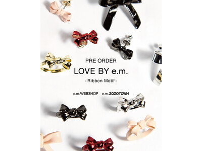 新色が登場！人気のリボンジュエリーシリーズの予約会が【e.m. WEBSHOP】【e.m.zozotown】にてスタート