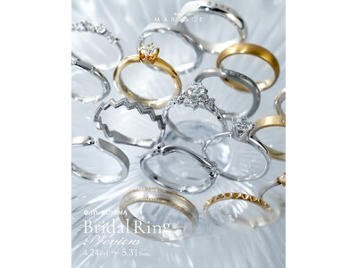 e.m.MARIAGE ブライダルサロンの試着・相談会。花嫁の幸福を願う