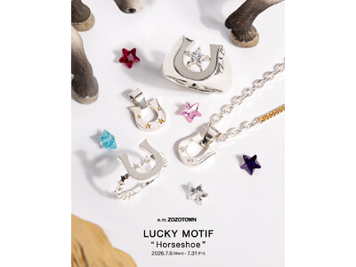 【e.m.ZOZOTOWN】限定！ラッキーモチーフ