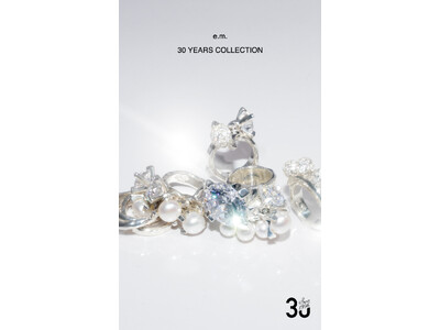 【e.m.】30周年を記念した新作や限定アイテムが11月から。10月のイベントでは先行発売も。