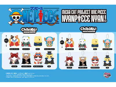 バンダイナムコヌイのChibiぬいシリーズに、『ニャンピースニャーン』 新登場！