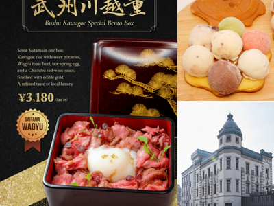 小江戸川越に、新名物「武州川越重」。希少な地元ブランド牛を使った絶品ローストビーフ重。老舗和菓子店とコラボのジェラートも人気です。