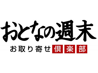 肉食派のGWイベント、これでお得に楽しめます　3000円台からがっつり！　美味しくてボリュームたっぷりのお取り寄せ肉ベスト７