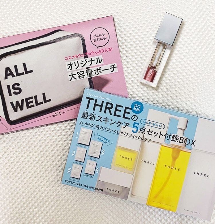 【VOCE11月号付録速報】今月は通常版「THREE」の最新スキンケア５点セット＋オリジナルポーチと、特別版「フジコ シェイクシャドウ」VOCE限定色の２パターン！