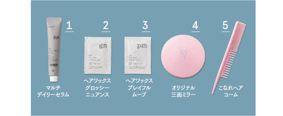VOCE2月号の特別付録はukaの最新ヘアスタイリング５点セット！ここでしかゲットできないオリジナルミラーも付いてくる！
