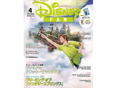 東京ディズニーリゾート(R)春のイベントをどこよりもくわしく大特集！　『ピーター・パン』ステッカー＆香港...