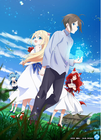 プレスリリース「『実は俺、最強でした？』YouTubeで全話を一挙無料公開、本日配信スタート【コミカライズ 最新第15巻発売記念！】」のイメージ画像