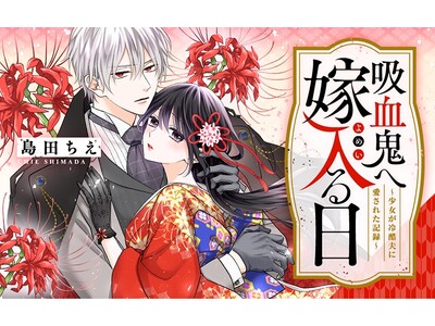 生きる希望を失くした