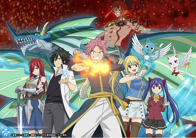 プレスリリース「『FAIRY TAIL 100年クエスト』YouTubeで第1～13話を一挙無料公開、本日配信スタート【原作コミックス 最新第20巻4月9日発売！】」のイメージ画像
