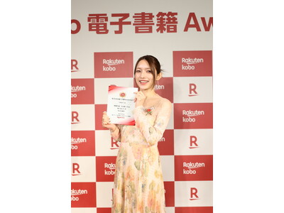 後藤真希 写真集「flos」が「楽天 Kobo 電子書籍 Award 2025」写真集部門 大賞を受賞!...