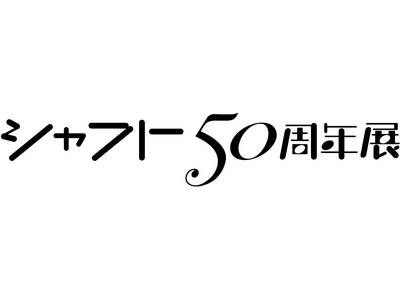 シャフト設立50周年記念×Mixalive TOKYOファイナルイベント 2025年冬、東京池袋にて開催決定!