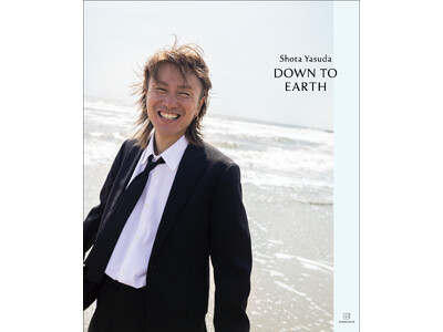 SUPER EIGHT安田章大の約5年ぶりとなる写真集『DOWN TO EARTH』が９月１１日（木）に発売決定！