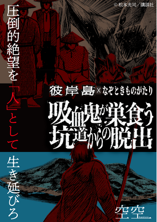 �w�ފݓ��x�V���[�Y�݌v100���L�O�IMixalive TOKYO���̃z�[���^��������� �ފݓ��~�Ȃ��Ƃ����̂�����w�z���S�����H���B������̒E�o�x2025�N11��20���i�؁j����J�Ì���