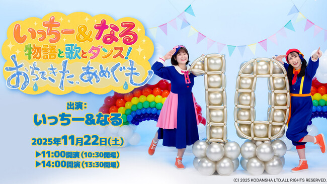 �������[&�Ȃ� ����Ɖ̂ƃ_���X�I�w�����Ă����A���߂����x �����̏��Ȕ��\�I�I�O�b�Y�E������T�f�U�C�������J�I�I