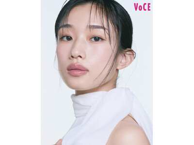 VOCE1月号通常版・増刊の表紙は河合優実が登場！　ほか、上白石萌歌、鳴海唯、永瀬莉子らが出演する「VOCE2025下半期ベストコスメ」発表、長濱ねるは冬のコスメで「マシュマロの妖精」に変身!?