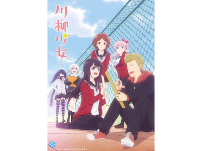 TV�A�j���u��������vYouTube�őS12�b�𖳗����J�A�{���z�M�J�n�y���ҍŐV��u�^�钆�n�[�g�`���[���v��11�� �����L�O�I�z