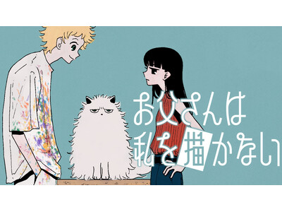 ���̒m��Ȃ����̊G��`���M���͒N�H�w��������͎���`���Ȃ��x(�����̂�����)���A�R�~�b�NDAYS��1��31�����A�ڔz�M�X�^�[�g�I