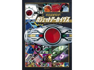 �g���m�h�D���Ȃ��Ȃ��ɑ���A�ꖡ�Ⴄ��l�̂��߂̉��ʃ��C�_�[�A�C�e����S�I�@�w�������ʃ��C�_�[�@�K�W�F�b�g�A�[�J�C���X�@�ϐg�x���g���E�G�|�����T�x�B2026�N�Q���X��(��)�����I