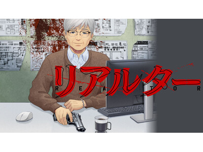 �s���Y���A�Ńo�C�g�Ő���オ��B�w���A���^�[�x(�t�N�_�n��)���A�R�~�b�NDAYS��2��9�����A�ڔz�M�X�^�[�g�I