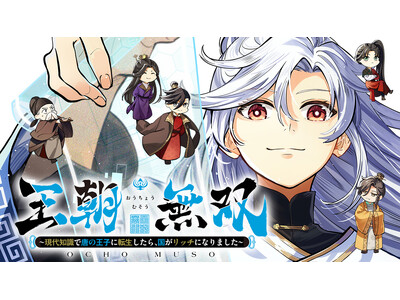 �܂��Ȃ��K���t��O�ɁI �������얟��w�������o�`����m���œ��̉��q�ɓ]��������A�������b�`�ɂȂ�܂����`�x��P�����s�I