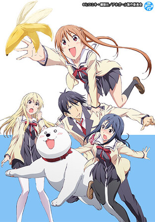 プレスリリース「TVアニメ「アホガール」YouTubeで全話を一挙無料公開、本日配信開始【著者最新作「ドリーム☆ジャンボ☆ガール」第4巻発売記念！】」のイメージ画像