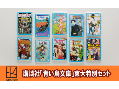 ���吶�����w���̍��ɓǂ�ł����u�k�Ёu�������Ɂv�̖���A�ӂ邳�Ɣ[�ŏo�i���I