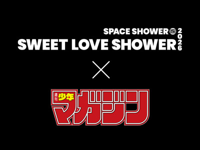 「週刊少年マガジン」SWEET LOVE SHOWER 2026 にブース出展決定！ 8月28日(金)・29日(土)・30日(日)