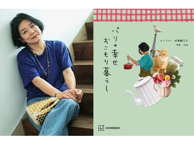 �yGOROGORO BOUTIQUE�z�V���w�p���̍K�����������炵�x�L�O�I���ҁE�䓛���O�q����̐��E�ς��܂Ƃ�����Z�b�g�i���M�T�C���{����j