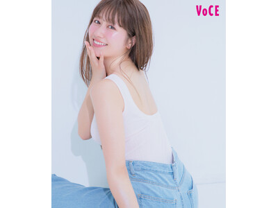 ももクロ・佐々木彩夏が『VOCE』7月号で“無敵の多幸感ボディ”を披露！「細くなきゃダメ」にとらわれない理想のパーツケアを徹底取材