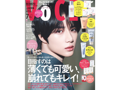 BEOMGYU（TOMORROW X TOGETHER）が日本で初の単独表紙に。美しすぎるBEOMGYU...