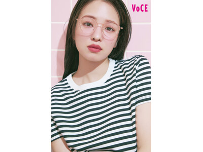 VOCE初登場！　横田真悠さんと見つけたTシャツのサマーリップの正解コーデ　VOCE7月号は5月21日(木)発売！