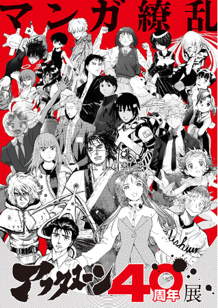 市川春子さんデザインの『宝石の国』グッズなど会場販売グッズラインナップ第１弾を公開！『ああっ女神さまっ』ベルダンディーらのスタンディや『メダリスト』結束いのりたちのレイヤーパネルが展示に登場！