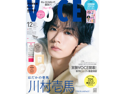 VOCE12����Special Edition�����̕\���������Ă��������̂�THE RAMPAGE�쑺��n����I�@���N�͈떜���C���^�r���[�����́u��n��^�X�y�V�����X�e�b�J�[�v�t�^�����Ă���I