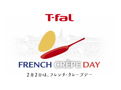 2月2日はフレンチ・クレープデー！ティファールと楽しむおうちクレープ Instagram & X キャン...