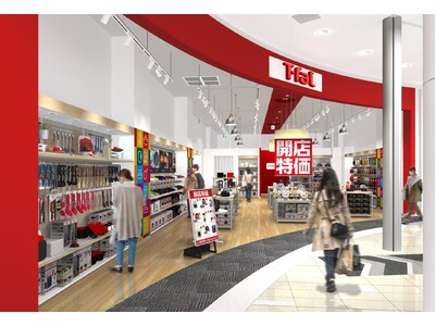 2026年4月10日 OPEN！ ティファール直営店「ティファールストア イオンモール堺北花田店」
