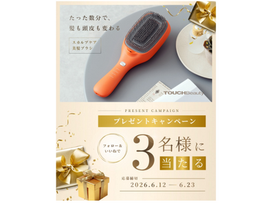 梅雨の髪悩みに、梳かすだけの頭皮＆美髪ケア