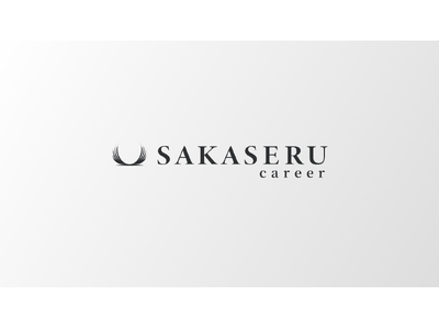 【キャリア支援／転職支援】顧客満足度4.83の「キャリア伴走型支援サービス」リリース3ヶ月で利用顧客30名突破