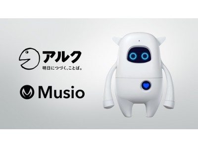 AIロボット ミュージオＸ  教材セット