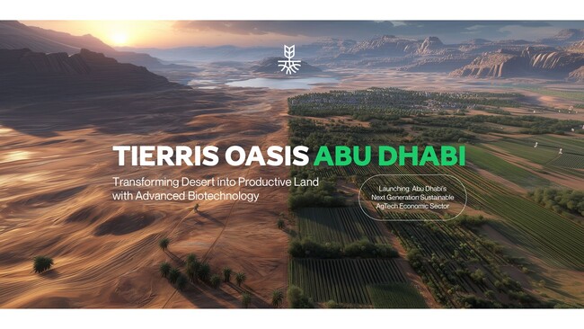 ニポティカとNEEI、アブダビの「Tierris Oasis」プロジェクトにおける戦略的パートナーシップ協定を締結