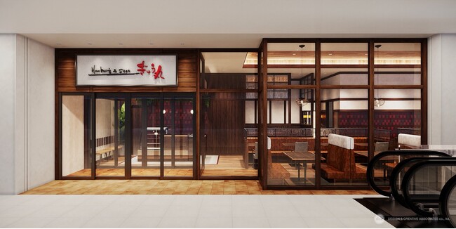 肉汁あふれるハンバーグ専門店『ぎゅう丸』が佐世保に初出店！『ぎゅう丸させぼ五番街店』11月21日(金)オープン