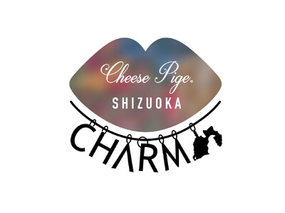 静岡の魅力を詰め込んだお土産新ブランド誕生。チーズ好き女子3人が始めたチーズピゲがSHIZUOKA CHARMを販売開始しました。