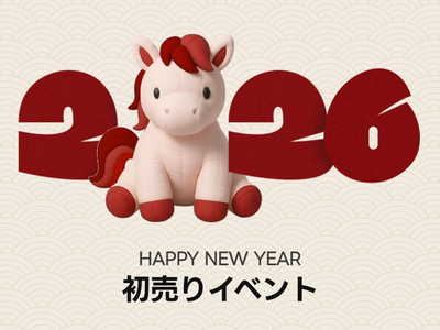 K-ファッション通販アプリ「amood(アムード)」、年末年始を迎え「最大50%OFFの大型プロモーショ...