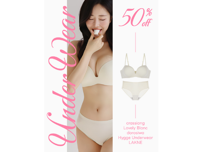 K-ファッション通販アプリ「amood（アムード）」、全商品50％OFFの「アンダーウェア特集」を開催