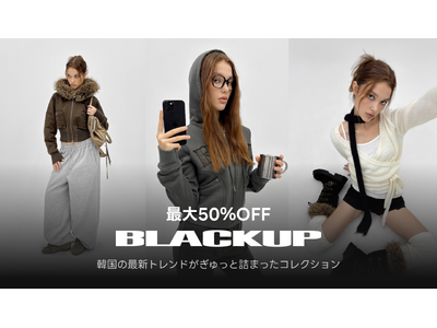 【最大50％OFF】韓国発ストリートアパレルブランドBLACKUP（ブラックアップ）」が「amood(アムード)」でセール開催中！