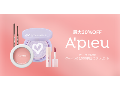 【amood限定】ピンク色の春に向けたK-ビューティーの提案：A'pieu（アピュー）単独特集を開催