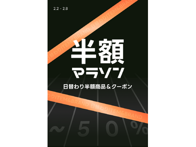 �yMAX75%OFF�zK-�t�@�b�V�����ʔ̃A�v���uamood�v�A��^�Z�[���u���z�}���\���v���J�ÁI